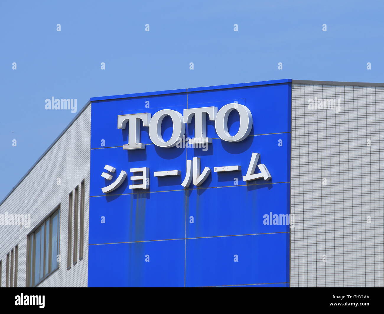 TOTO company logo, Japanese toilet manufacturer and is the largest in the world founded in 1917. Stock Photo