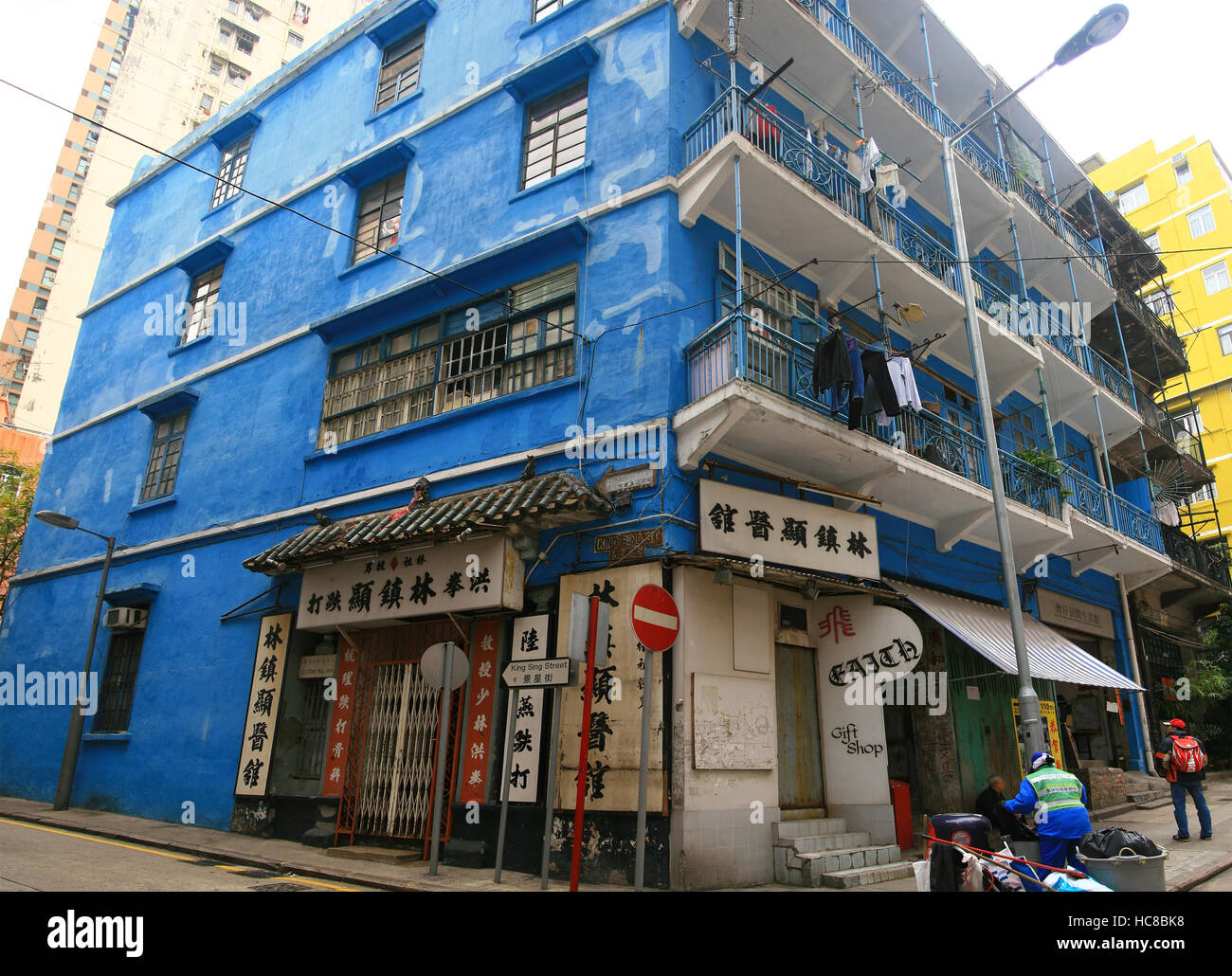 Hong Kong, FEB 10: The historical blue house on FEB 10, 2008 at Wan Chai District, Hong Kong Stock Photo