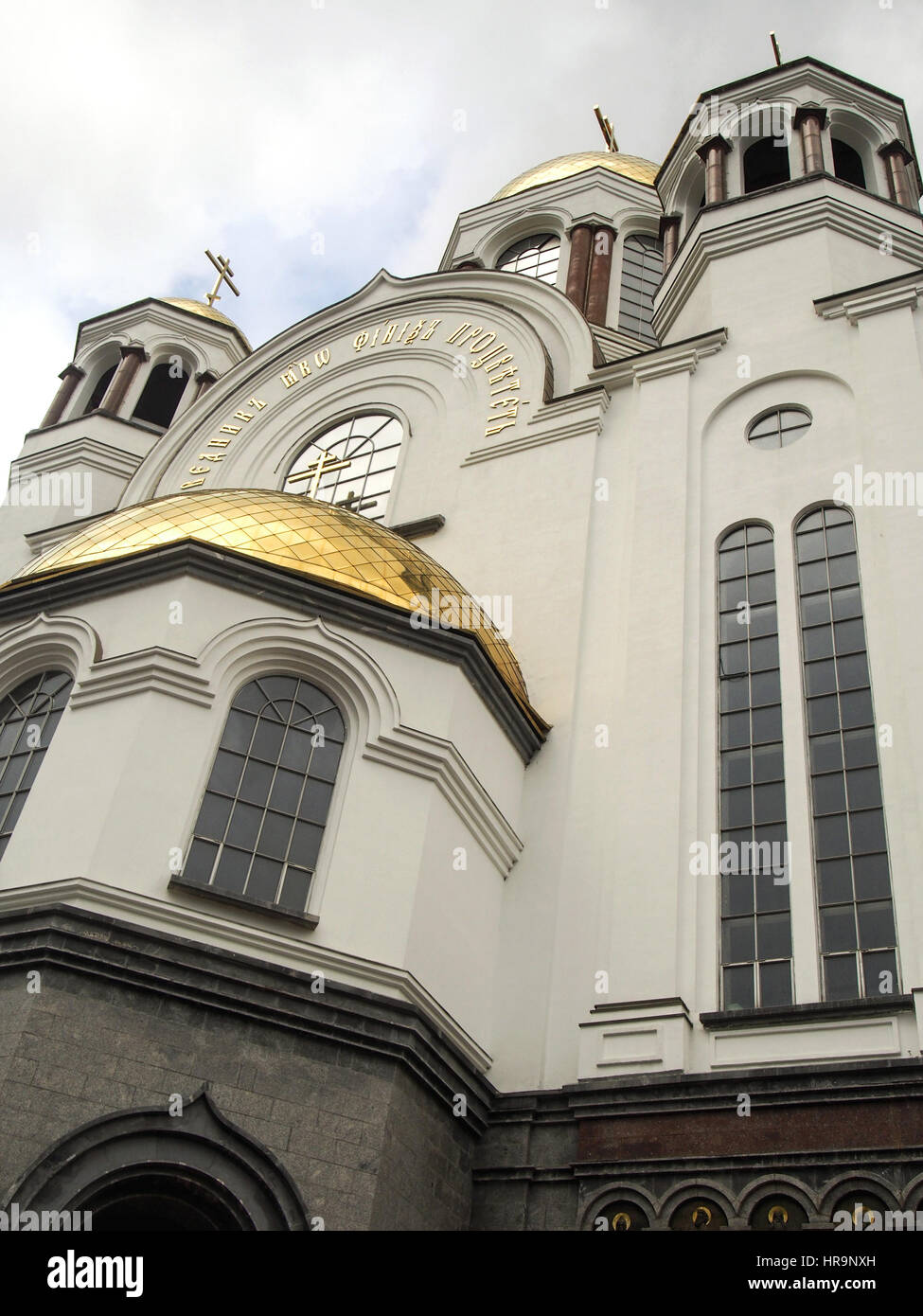 The Church on Blood in Honour of All Saints Respendent in the Russian Land buildt on the site where Tsar Nicholas II and his family were shot by the B Stock Photo