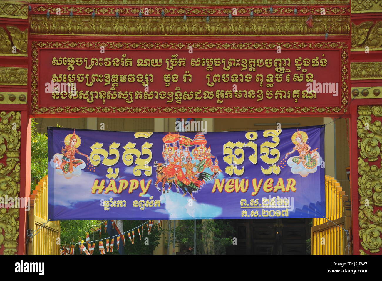 Bilingual "Happy Khmer New Year" banner, Wat Ounalom, Phnom Penh