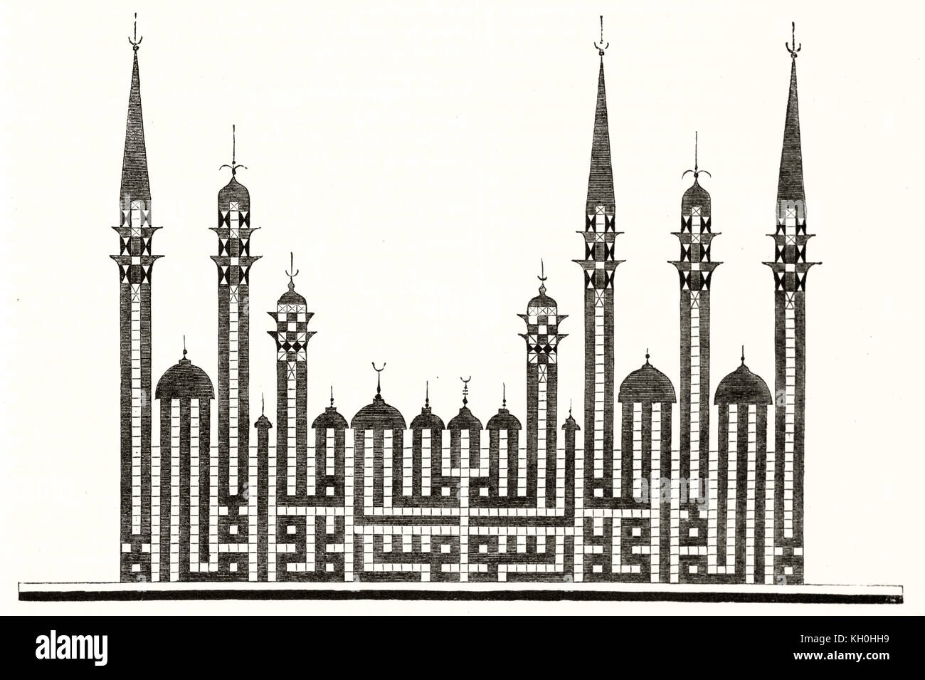 Reproduction of Shahada written in square Kufic script. Publ. on Magasin Pittoresque, Paris, 1847 Stock Photo