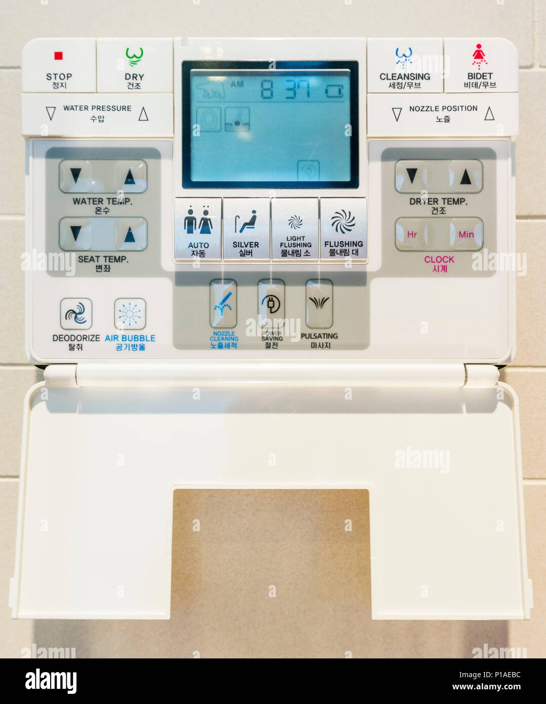 japanese style modern toilet with bidet wash function smart toilet automatic flushing with various washing functions wall control panel Stock Photo