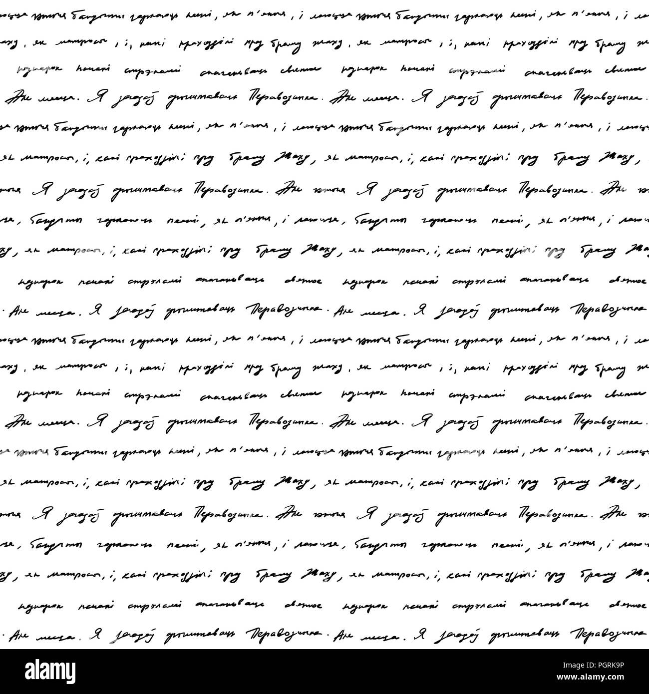 Handwriting background seamless pattern grunge letters words Stock Vector