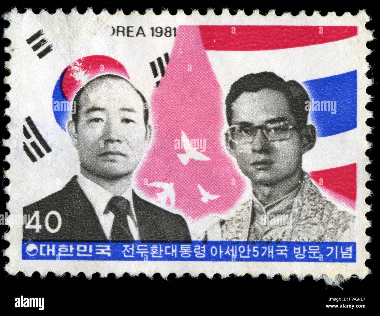 Postmarked stamp from South Korea in the President's visit to ASEAN countries series issued in 1981 Stock Photo