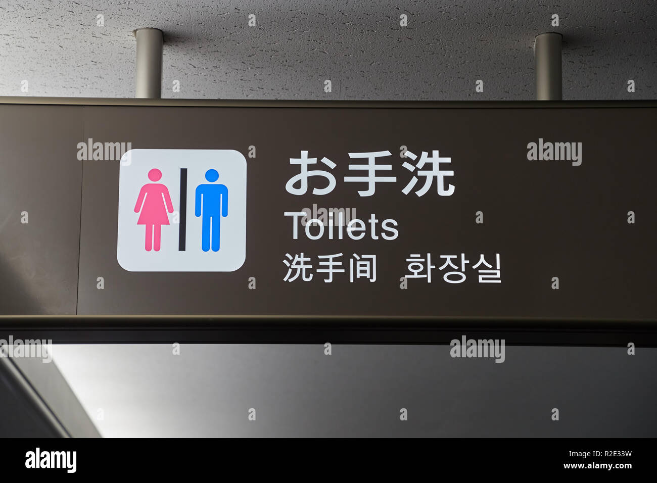 Japanese toilet signs Stock Photo