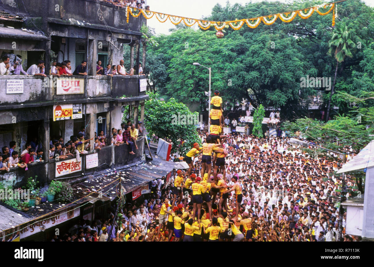 Janmashtami Stock Photo