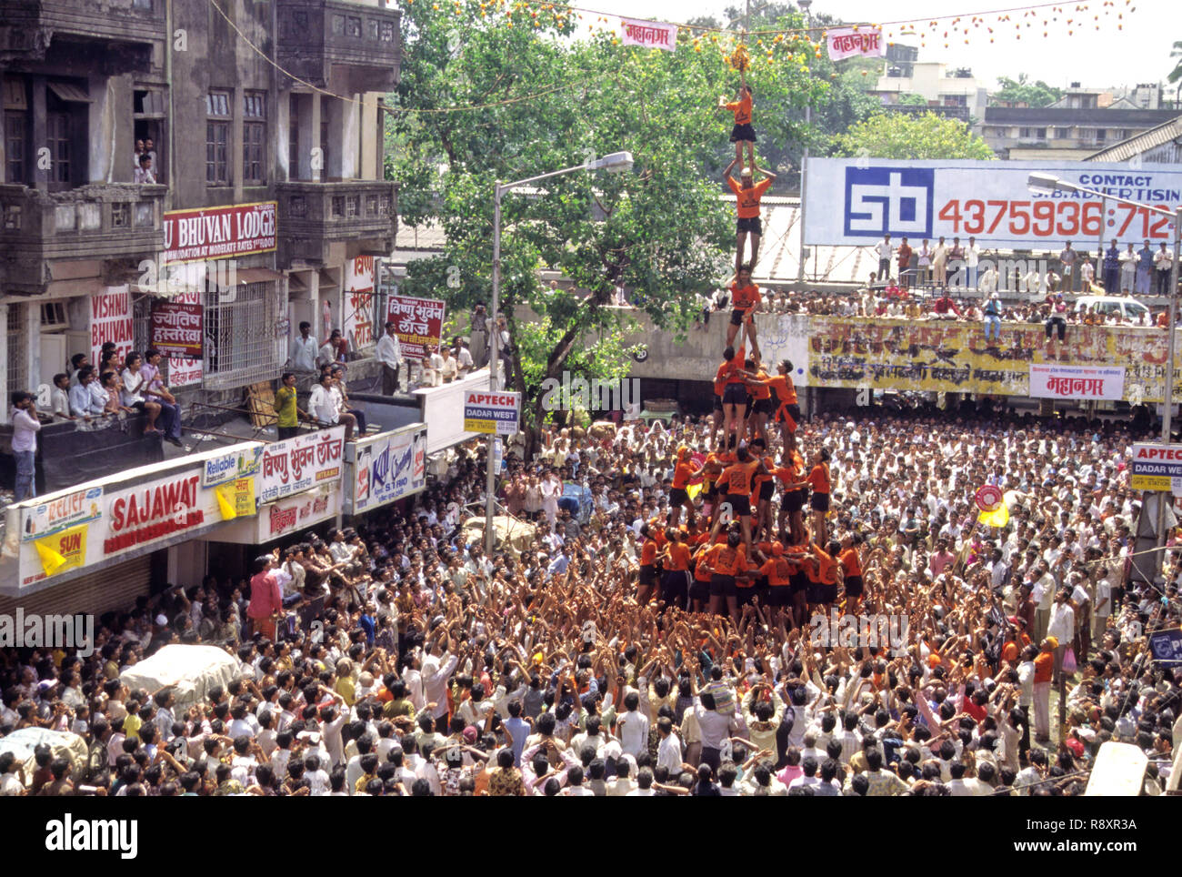 Janmashtami, Mumbai, Maharashtra, India Stock Photo