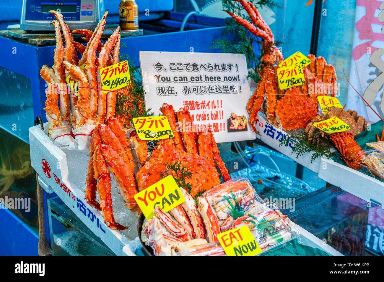 Prawns for sale and raw consumption at a market, Sashimi, Tokyo, Japan Stock Photo