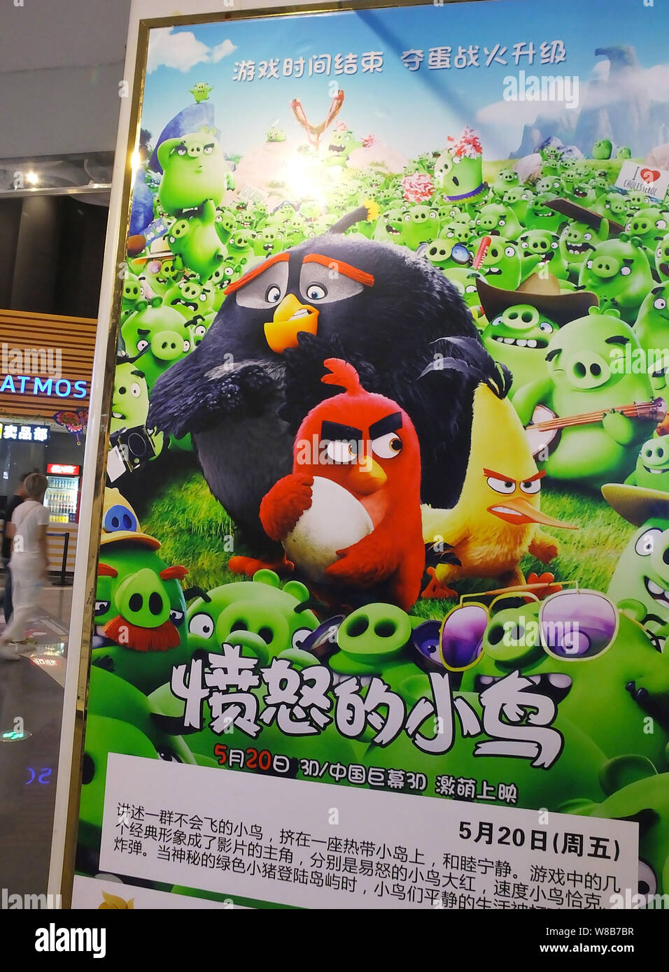 View of a poster of the 3D computer-animated comedy film 'The Angry Birds Movie' at a cinema in Yichang city, central China's Hubei province, 16 May 2 Stock Photo