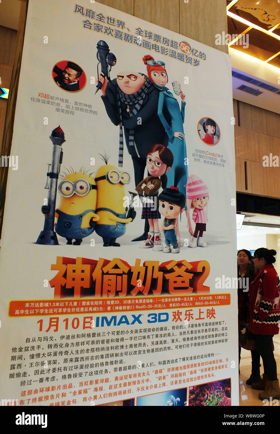 Despicable Me Movie Poster