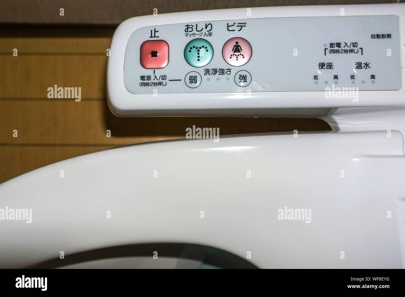 Control elements of a modern Japanese toilet seat. Stock Photo