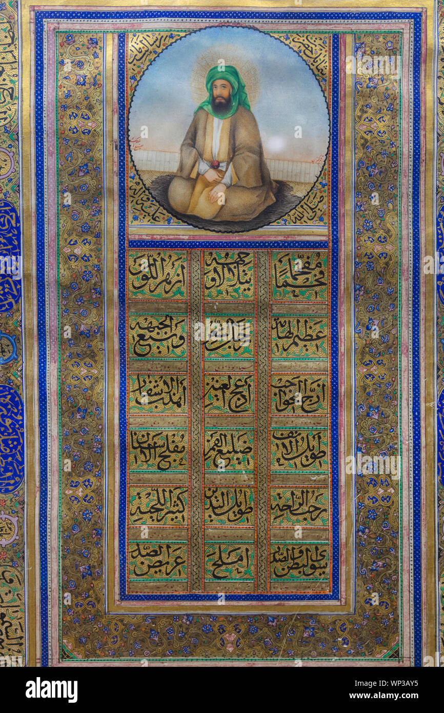 Prophet Muhammad, painting, 19th century, Calligraphy, Museum of the Islamic Era, National Museum of Iran, Tehran, Iran Stock Photo