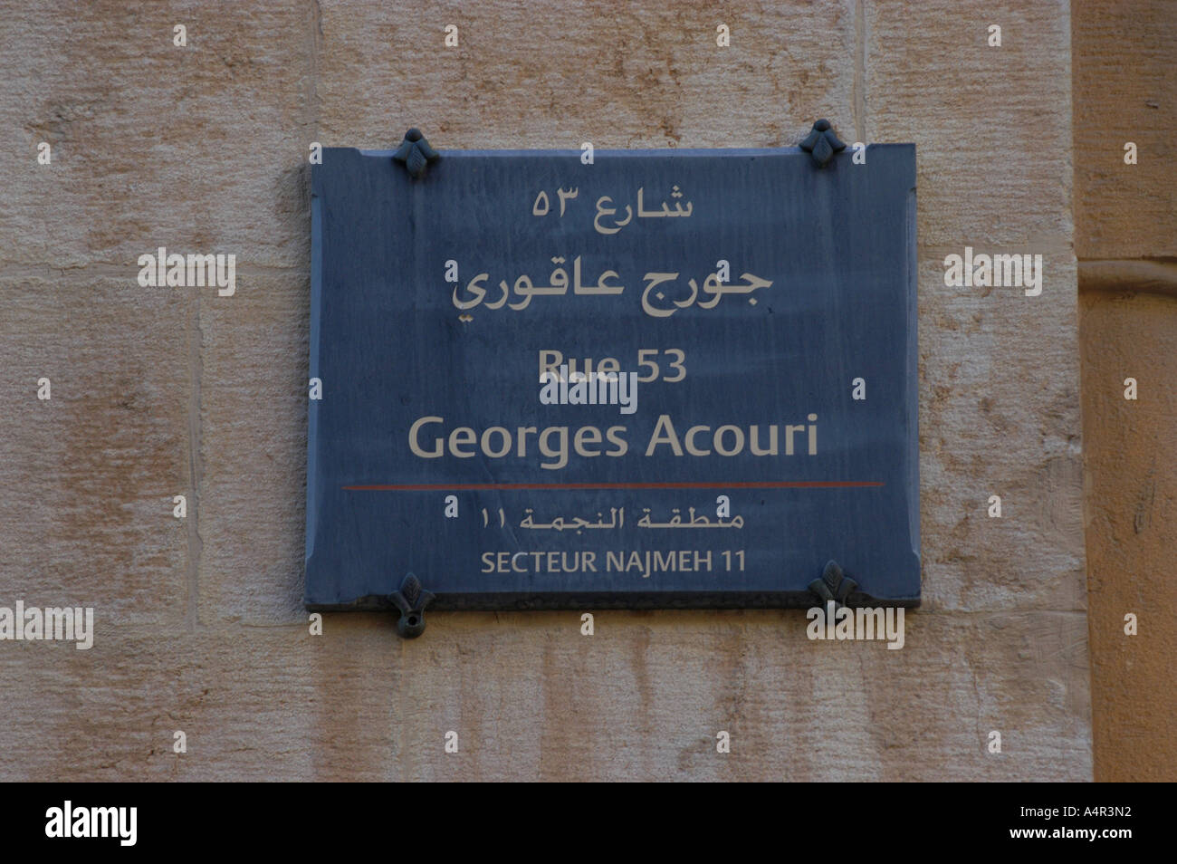 Un cartello stradale nel centro cittadino di Beirut Libano Foto Stock