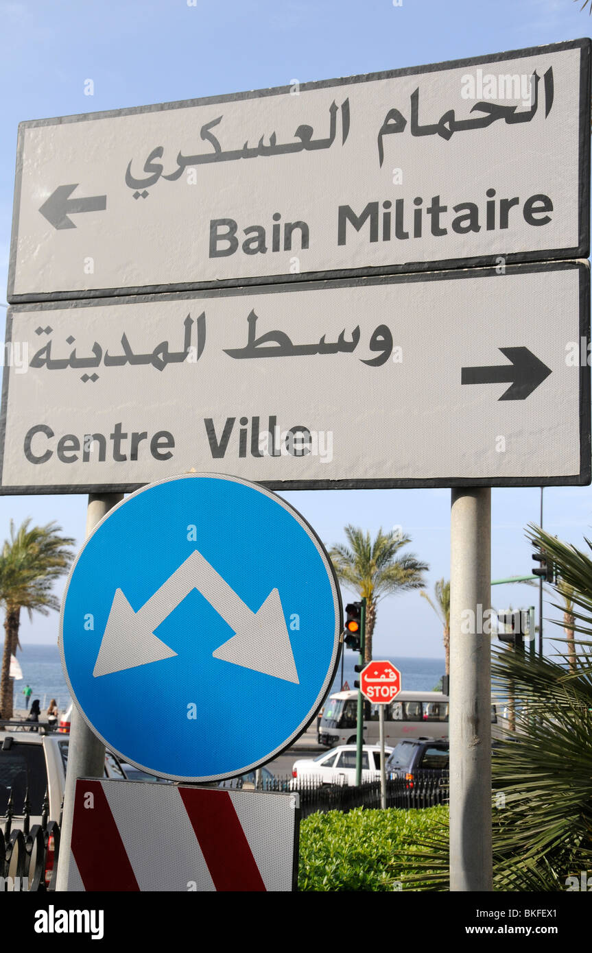 Il Libano cartelli stradali in arabo e in francese vicino al lungomare Corniche a Beirut Foto Stock