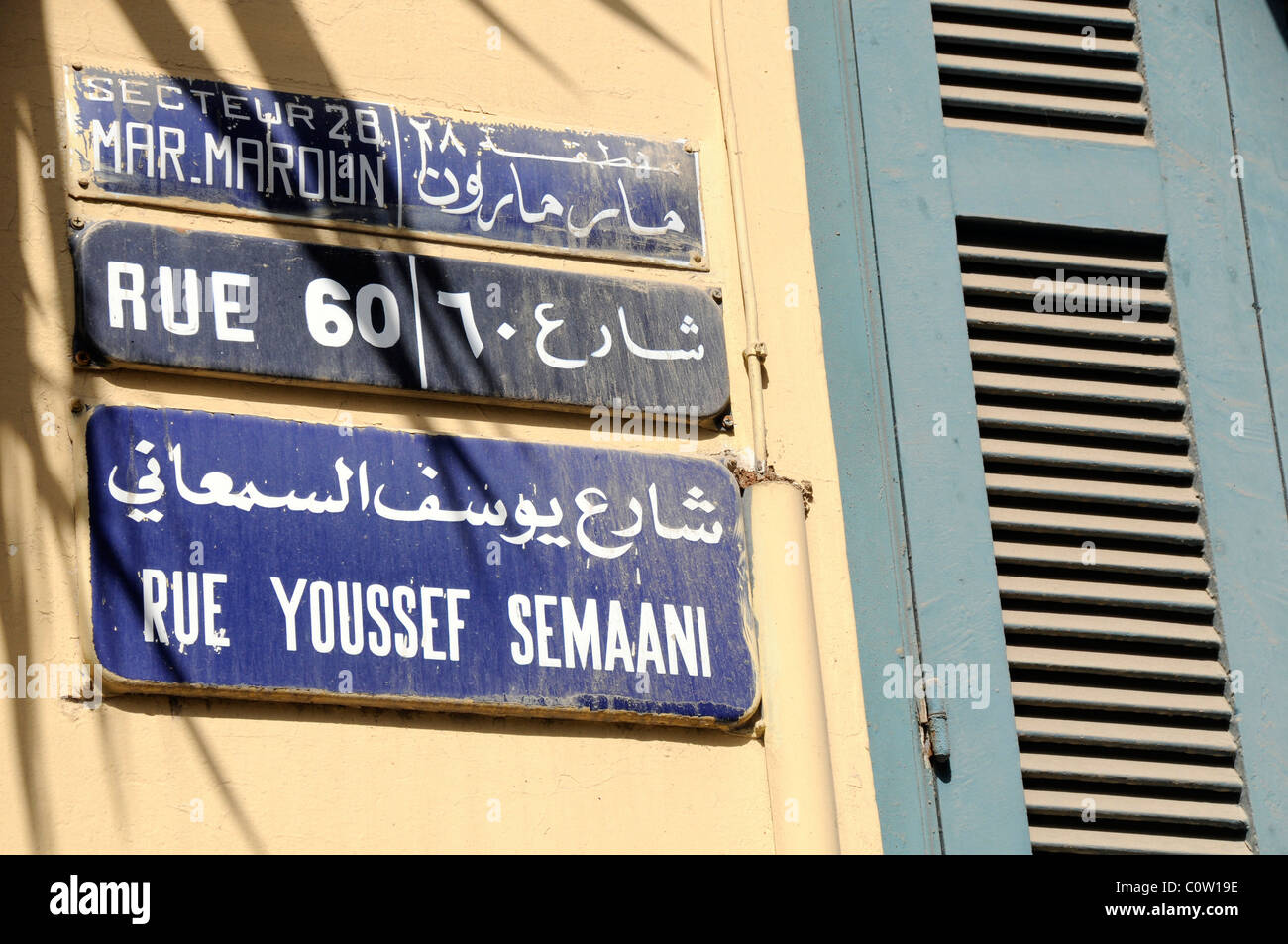 Il Libano. Vecchie case nel centro cittadino di Beirut, con bilingue francese arabo segni Foto Stock