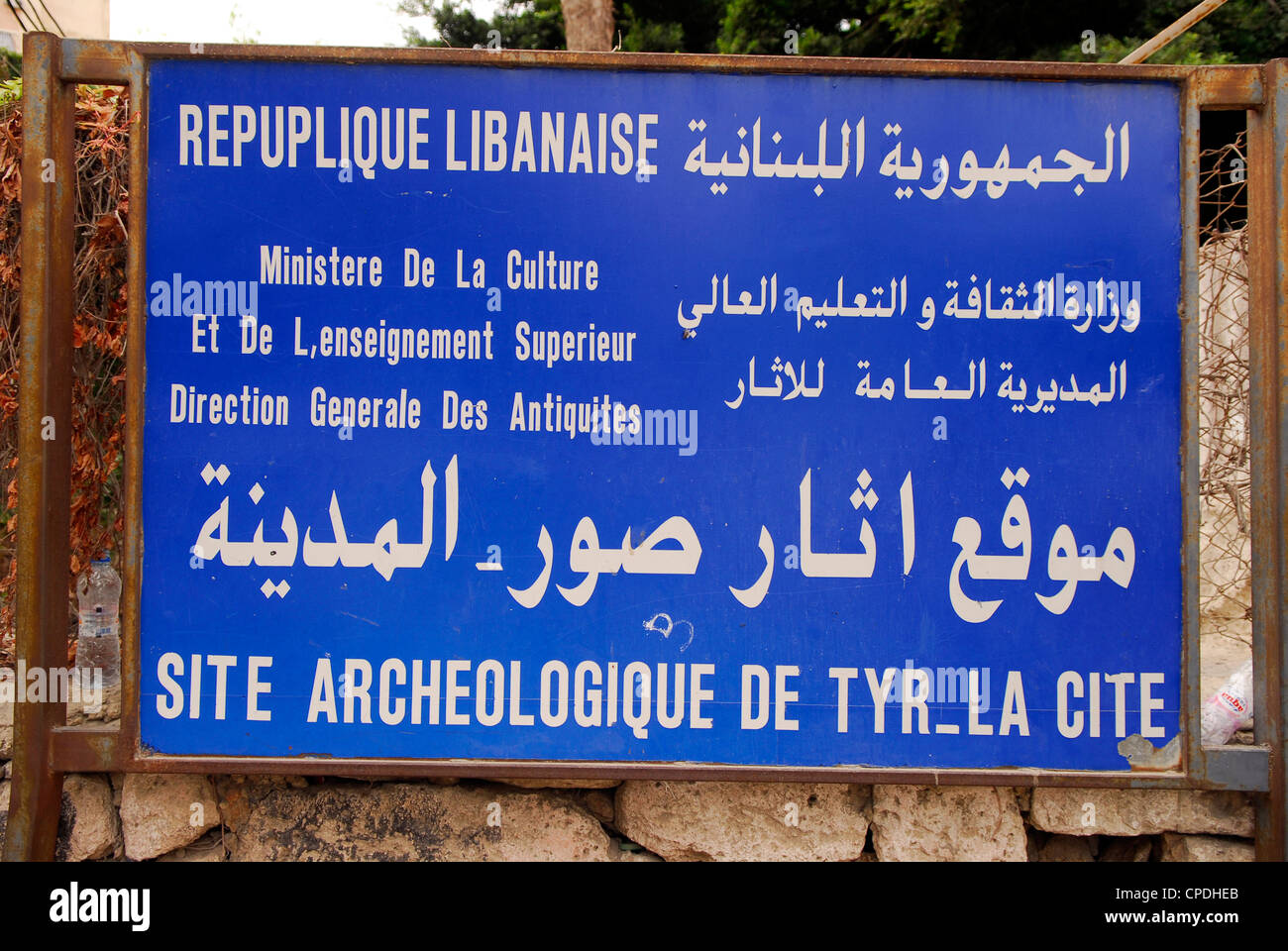 Ministero libanese del segno del turismo in arabo e in francese per le rovine Romane di pneumatico (Sour), il sud del Libano. Foto Stock