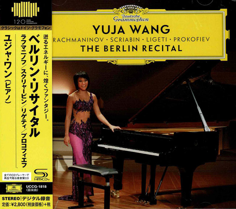 The Berlin Recital