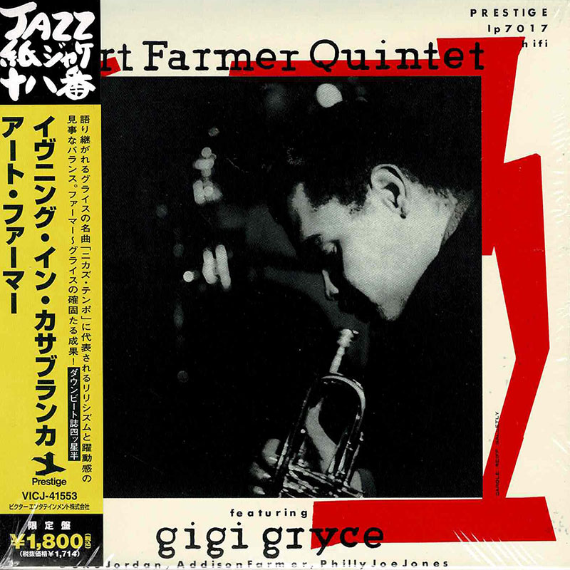 Art Farmer Quintet