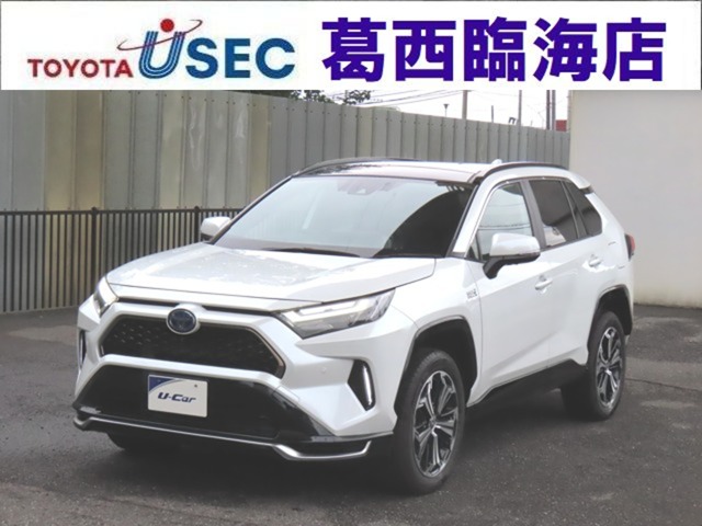 トヨタ RAV4 2.5 プラグインハイブリッド Z E-Four 4WD 雹害ライト 10.5型DAナビ フルセグ 東京都