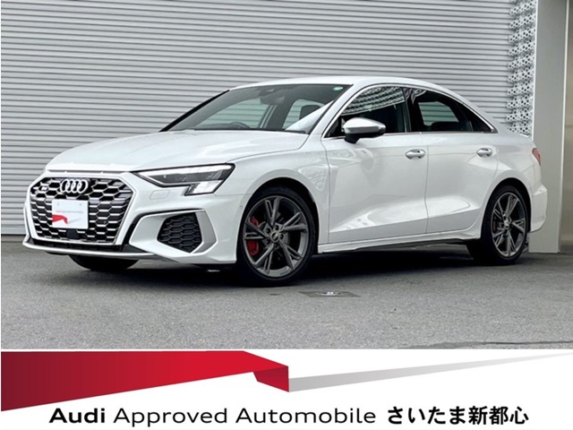 アウディ S3セダン 2.0 4WD マトリLED パーシャルレザー 禁煙車 埼玉県