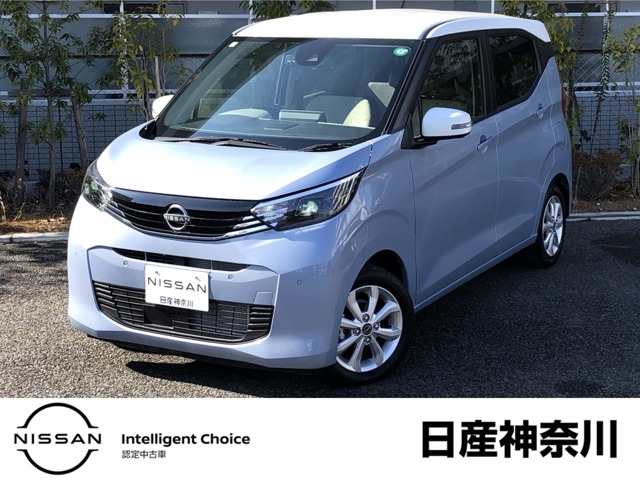 日産 デイズ 660 X 禁煙車カーナビ全周囲カメラETC2.0ドラレコ 神奈川県