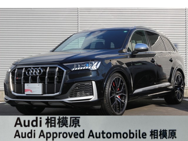 アウディ SQ7 4.0 4WD サンルーフ レザーシートPKG 認定中古車 神奈川県