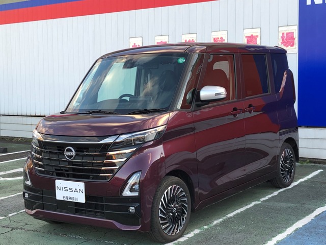 日産 ルークス 660 ハイウェイスターGターボ アーバンクロム プロパイロット エディション 弊社試乗使用車 日産メモリーナビ 神奈川県