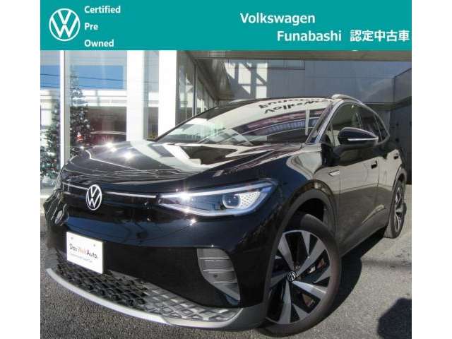 フォルクスワーゲン ID.4 プロ 認定中古車 千葉県