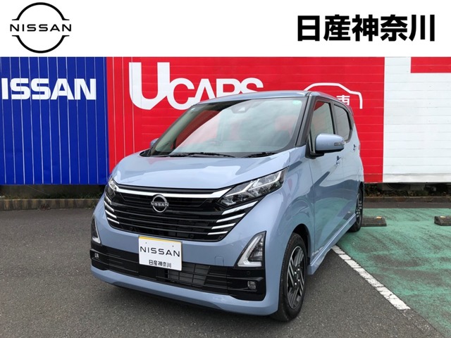 日産 デイズ 660 ハイウェイスターX プロパイロット エディション 純正メモリーナビアラウンドビューモニター 神奈川県