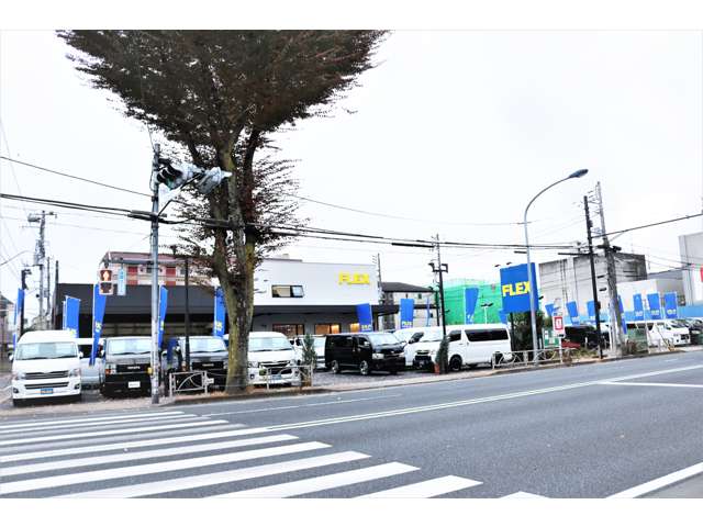 フレックス ハイエース調布店／フレックス株式会社