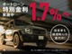 アウディ RS3スポーツバック 2.5 4WD パノラマSR マトリクスLED 25年モデル 19AW 千葉県の詳細画像 その4