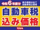 ホンダ グレイス 1.5 ハイブリッド DX 4WD HONDASENSING社外SDナビバックカメラ 岩手県の詳細画像 その2