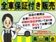 当店の車両は全車6ヶ月又は5,000kmの無料保証付き★安心...