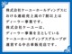 ■〒２４５－００６４ 神奈川県横浜市戸塚区影取町１７５９－１...