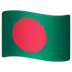 Bandeira do Bangladeche