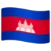 Bandeira do Camboja