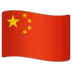 Bandeira da China