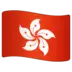 Bandeira de Hong Kong