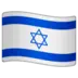 Bandeira de Israel