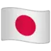 Bandeira do Japão