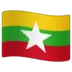 Bandeira de Mianmar (Birmânia)