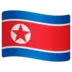 Bandeira da Coreia do Norte