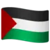 Bandeira dos Territorios Palestinianos