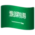 Bandeira da Arábia Saudita