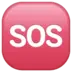 Sos 기호