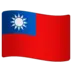 Bandeira de Taiwan