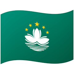 Flag: Macao Sar China on Google