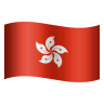 Flag: Hong Kong Sar China on Icons8