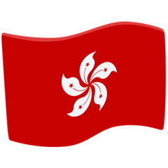 Flag: Hong Kong Sar China on Messenger