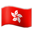 Flag: Hong Kong Sar China on Samsung